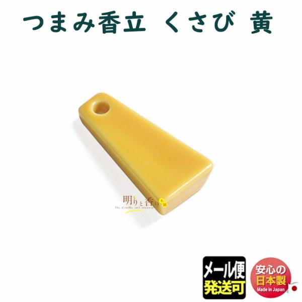   M ܂ݍ щ 735873   h SHOYEIDO  {