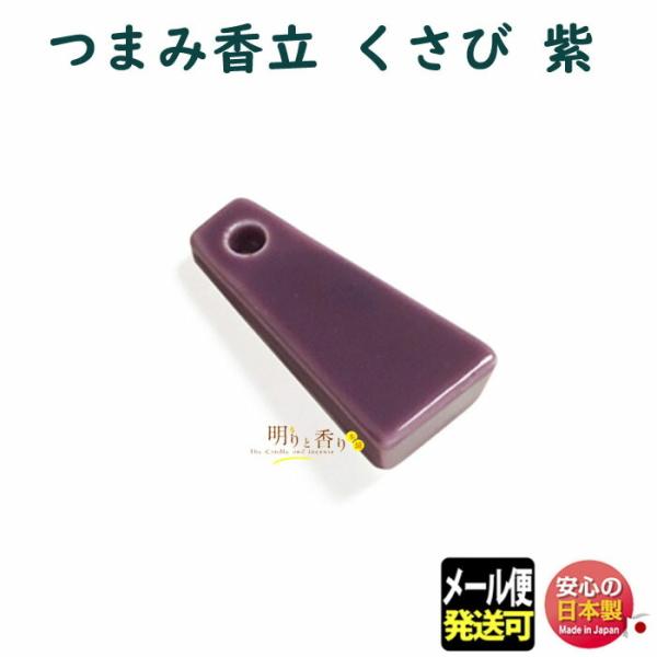   M ܂ݍ ю 735875  ނ炳 h SHOYEIDO  {