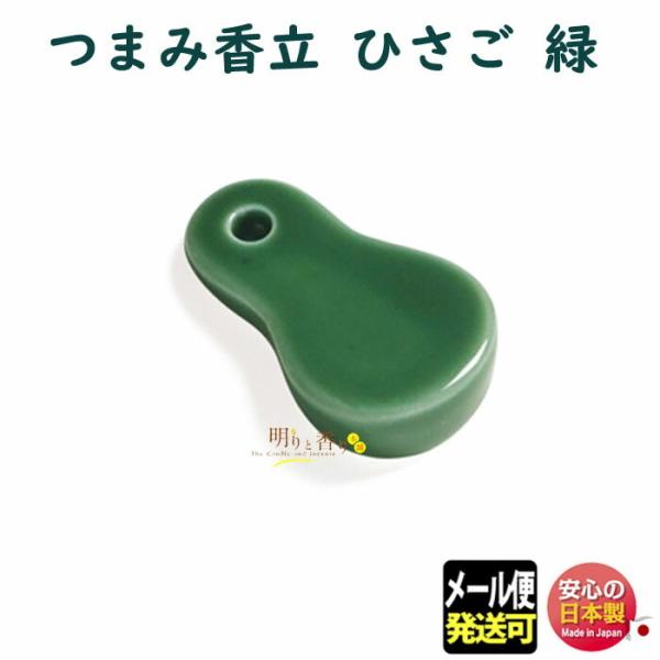   M ܂ݍ Ђ 735881  ݂ǂ h SHOYEIDO  {