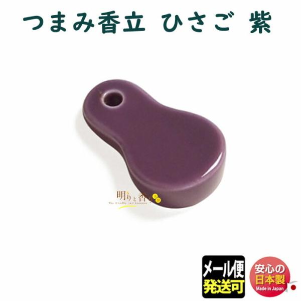   M ܂ݍ Ђ 735885  ނ炳 h SHOYEIDO  {