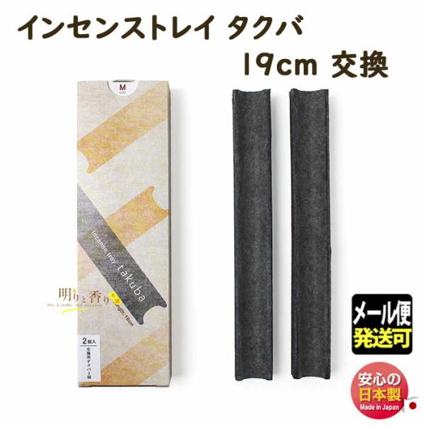 M CZXgC takuba ^No 19cm p tFg 2 736508 h SHOYEIDO {  M 