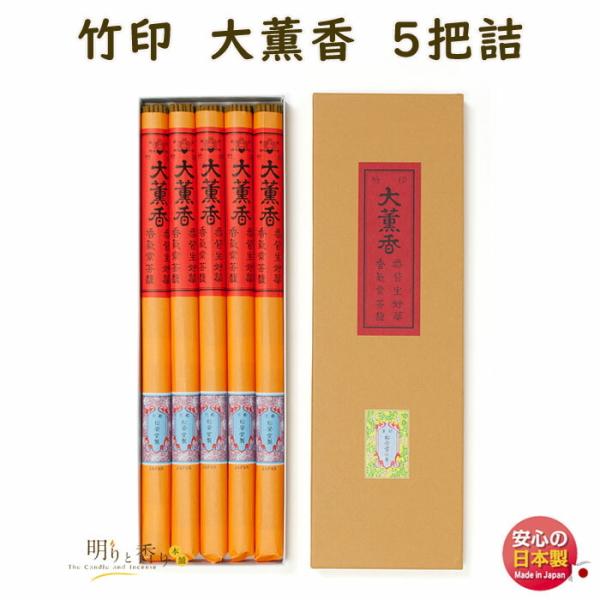  ڐ | O 330mm 5cl 140272 h SHOYEIDO { 邵 񂱂 񂱂  