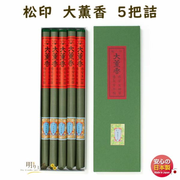  ڐ  O 330mm 5cl 140372 h SHOYEIDO { ܂邵 񂱂 񂱂  