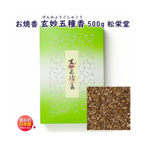 č ܎퍁 ݂傤ケ 500g l  410111 h  h Shoyeido {  č