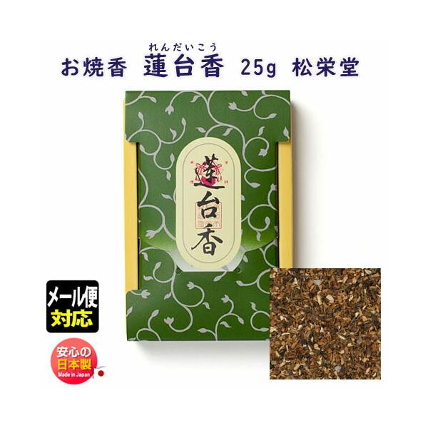 č @䍁 񂾂 25g l  410341 h  h Shoyeido {