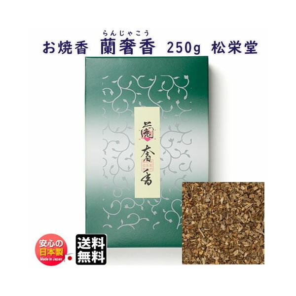 č  񂶂Ⴑ 250g l  410721  h h Shoyeido {