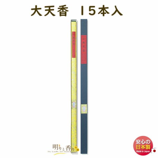  V 730mm V 15{ 144179  h SHOYEIDO {