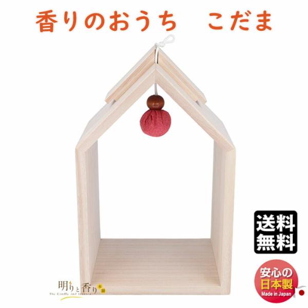 ̂@ 519944 h SHOYEIDO {