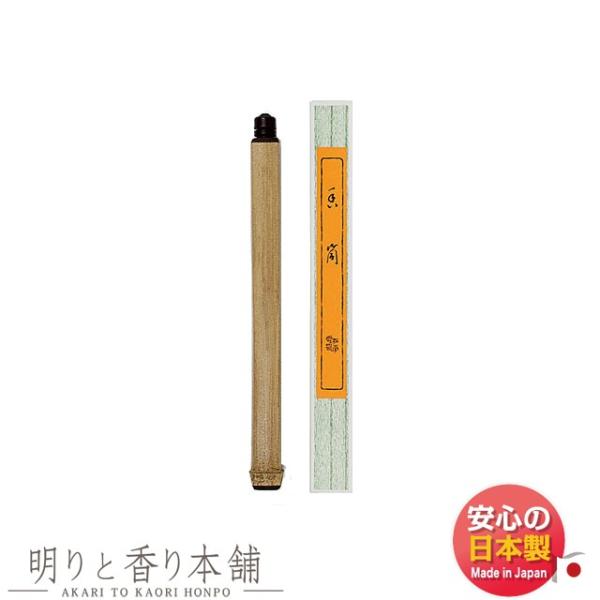   S}| 9 310Ea15mm 761201  h SHOYEIDO {