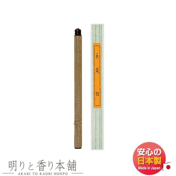   S}| O 390Ea15mm 761203  h SHOYEIDO {