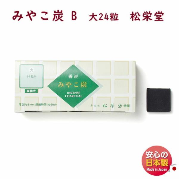 Y  ݂₱Y B 24 750112 h SHOYEIDO