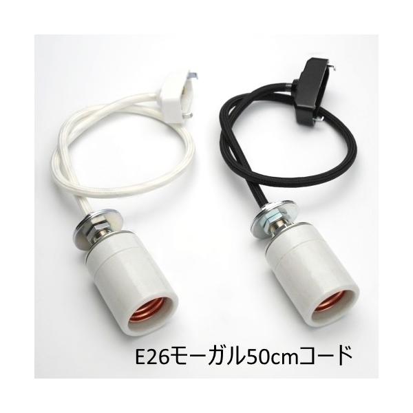 E-26[K\Pbg50cm  Ɩ Ɩ LEDΉ VƖ p[c i DIY