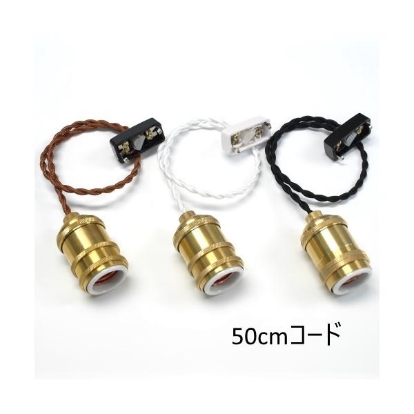 E-26^J\Pbg50cm  Ɩ Ɩ LEDΉ VƖ p[c i DIY