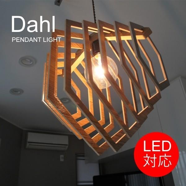 訳あり アウトレット ペンダントライト 照明器具 間接照明 天井照明 Led対応 おしゃれ インテリア ダイニング Dahl ダール So 37 Akariya Style 通販 Yahoo ショッピング
