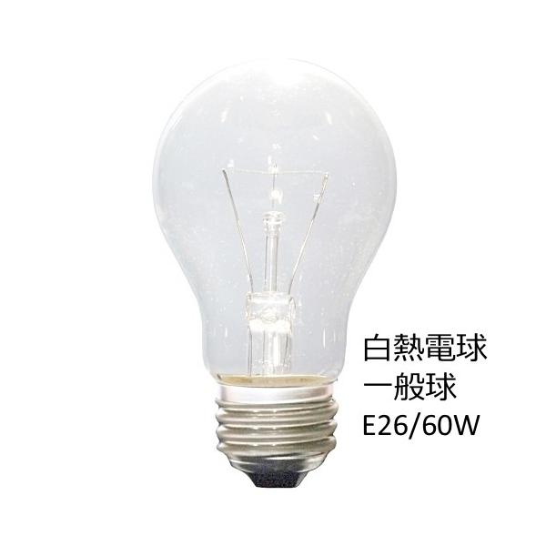 Md@ʋ@E-26@60W@NA@ATq@LC100V-60W