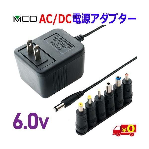 アンチマター、安定化電源、放電機、追加アダプター、ホルダー 取付ける