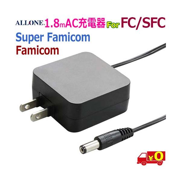 スーパーファミコン ACアダプタ付 中古スーパーファミコンハード ACアダプタ [HVC-002] : 駿河屋
