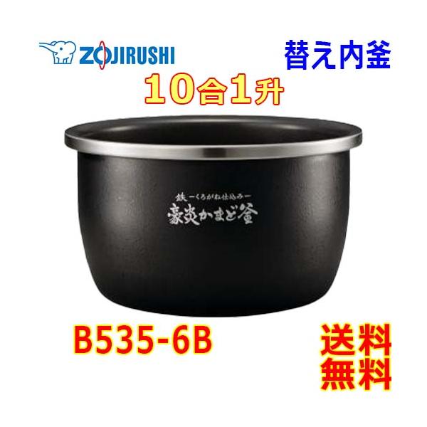 akariya7_b535-6b