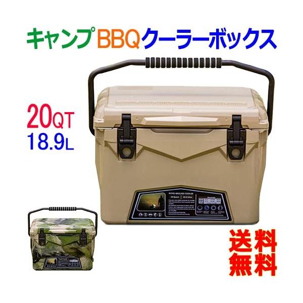 断熱5cmボディで5日間保冷！高機能クーラーボックス20QT