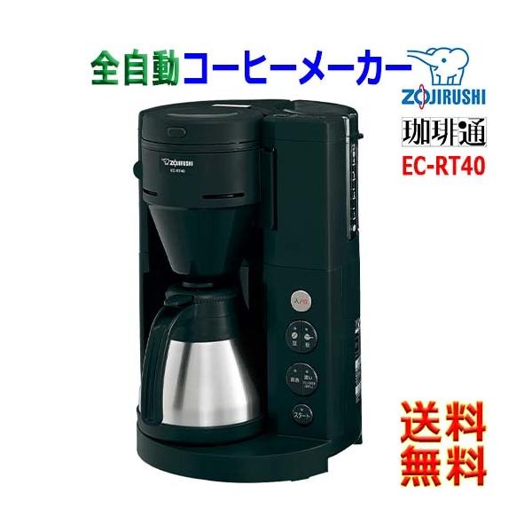ۈ Zojirushi  EC-RT40 R[q[[J[ }CR炵o ҂ڂƔZ 킢 @rXeXT[o[ytzcoffee machine