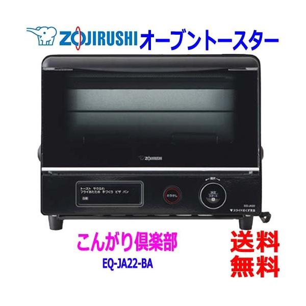 ۈ Zojirushi I[ug[X^[ 񂪂y ἨXCb`q[eBO qĂsU̐H gĐH yXytzToaster oven