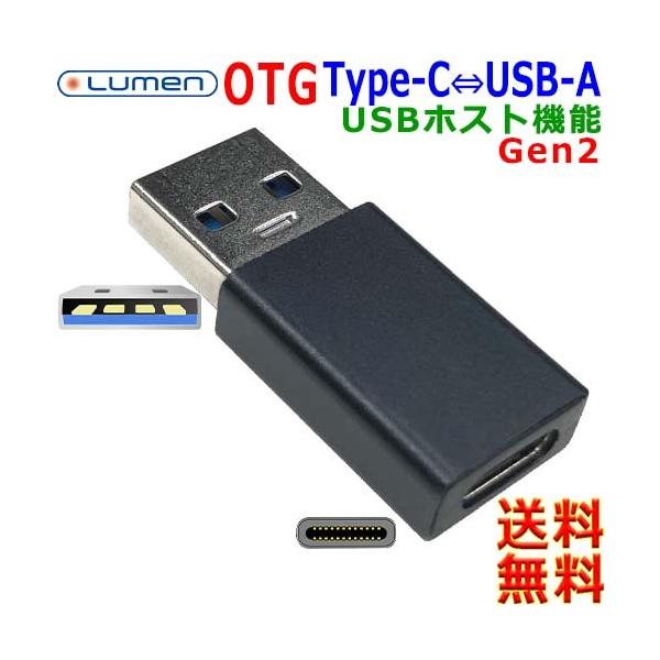 Lumen [ USB3.1 Gen2 10gbps USB Type-CX  USB-AIX ϊA_v^ [d f[^] ʐ^ y yn |XgzUSB A(M) to Type-C(F)