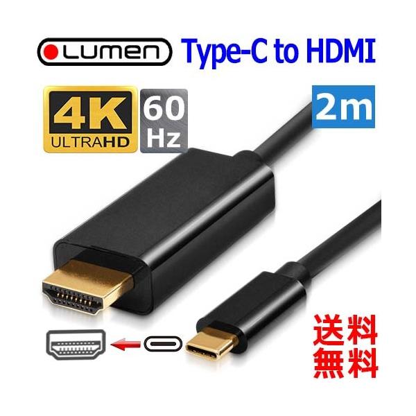 Lumen [ Type-C to HDMI 4K 60Hz ΉϊP[uy2mzThunderbolt 3 &amp; Alternate Mode Ή Type-c hdmi cableyn |Xgz