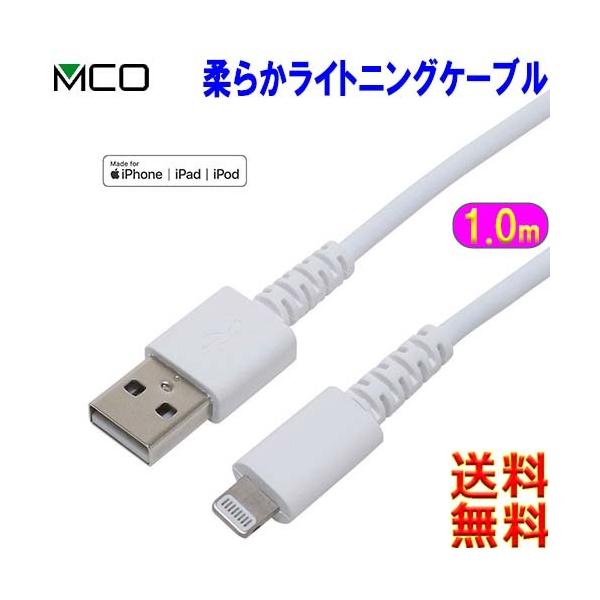 ~V MCO SLC-YS10y1.0mzMFiF USBP[u _炩̂ɍϋv LightningP[u CgjO }[d ʐMΉynzusb Lightning cable
