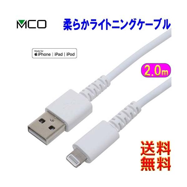 ~V MCO SLC-YS20y2.0mzMFiF USBP[u _炩̂ɍϋv LightningP[u CgjO }[d ʐMΉynzusb Lightning cable