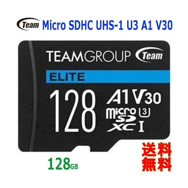 128gb Sdhc Sdメモリーカードの通販 価格比較 価格 Com