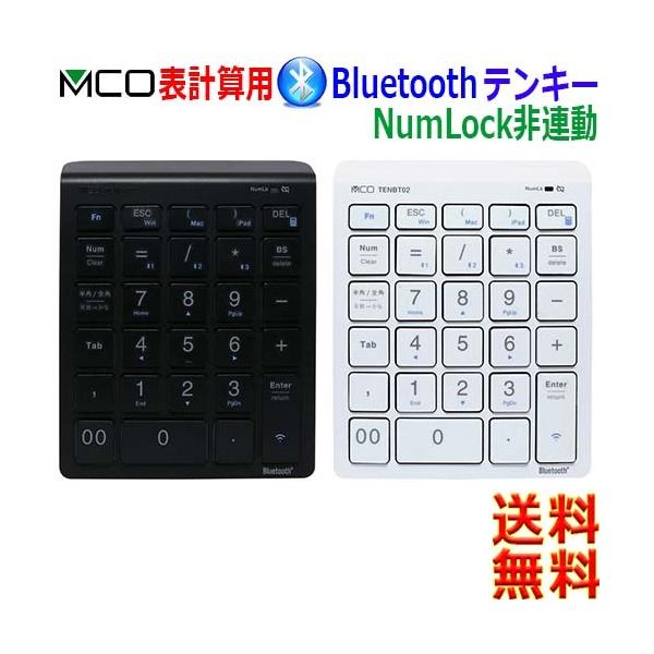 ~V MCO Bluetooth5.0 eL[ TENBT02 }`yAO3o^ ₷^\ NumLockA m[gp\RƓoœ́yczTEN KEY