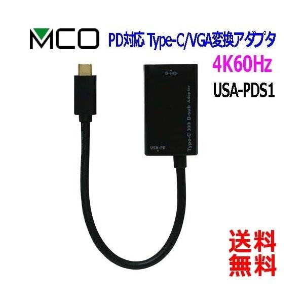 MOC ~V Full HD𑜓x 1920×1080 60Hz USB-PDΉ Type-C ? VGAϊA_v^ USB PDŋdȂfo͉\ynzType-C to VGA Adaptor