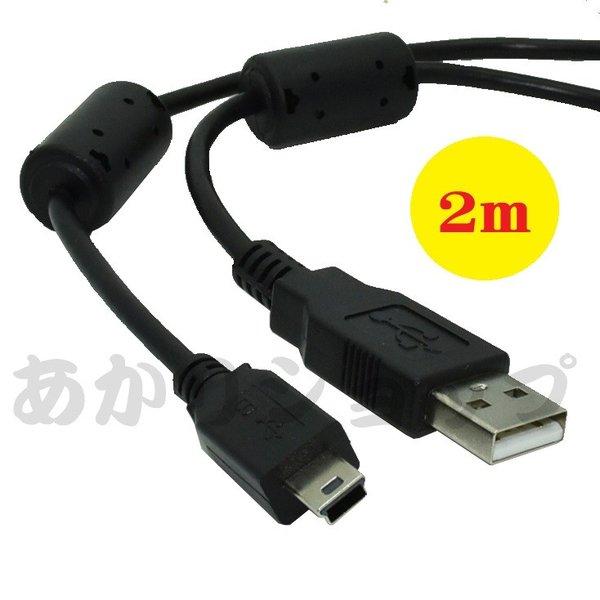 パソコン向けケーブル Ps3コントローラーの人気商品 通販 価格比較 価格 Com