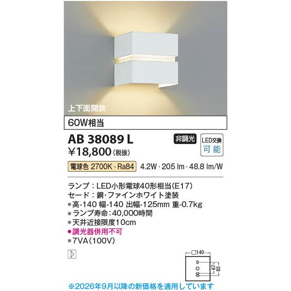 akariyasan_ab38089l