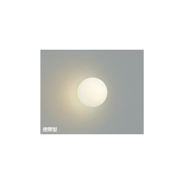 AB42597L  照明器具 シリコンLEDブラケット (60W相当) LED（電球色） コイズミ照明(PC)