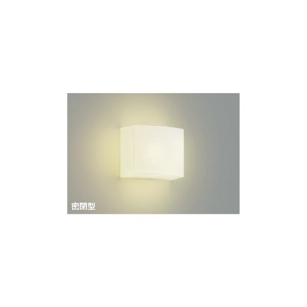 ★コイズミ照明 AB52233 LEDブラケットライト 電球色 白熱球60W相当 密閉型 非調光 照明器具 壁付け 階段 廊下 寝室用照明
