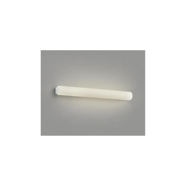 コイズミ照明 AB52424 照明器具 LEDブラケット 鏡上灯 (FL20W相当) LED