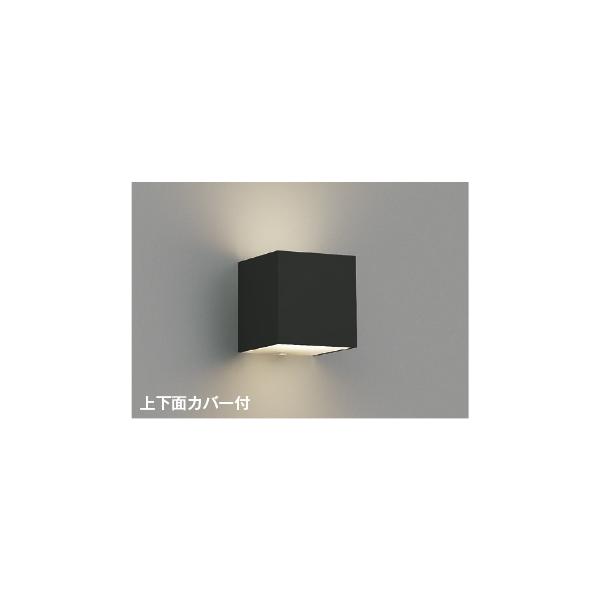 AB54651  照明器具 LEDブラケット (60W相当) LED（温白色） コイズミ照明(PC)