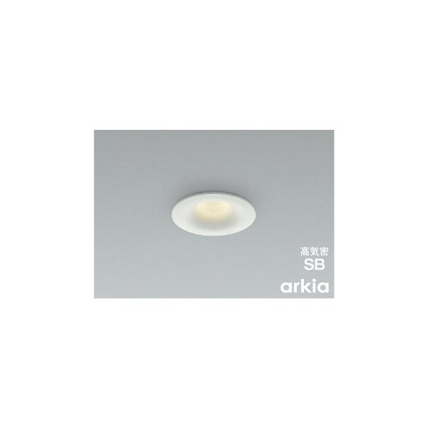 コイズミ照明 AD1174W27 照明器具 調光対応LED高気密SBダウンライト