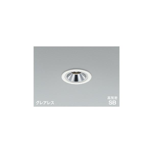 AD1186W35 照明器具 調光対応高気密SBダウンライト グレアレス (φ75 