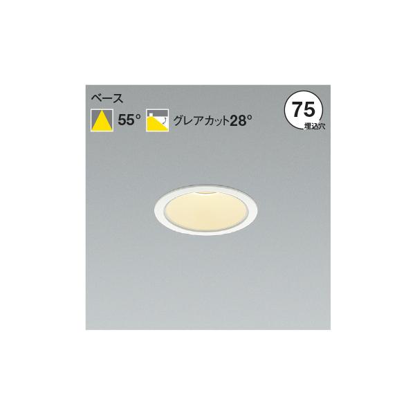 LED照明器具 コイズミ 24年製中古 5個 型番GS54470 コイズミ照明