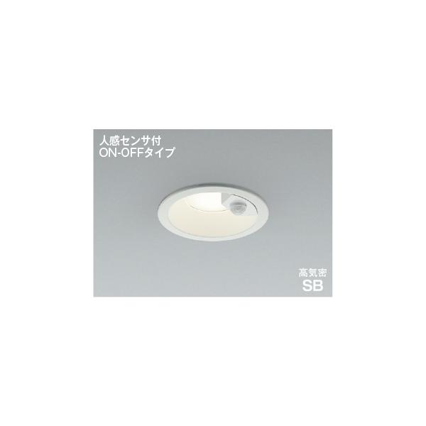 コイズミ照明 LED人感センサ付防雨型ダウンライト ON/OFFタイプ 温白色 工事必要 AD7142W35