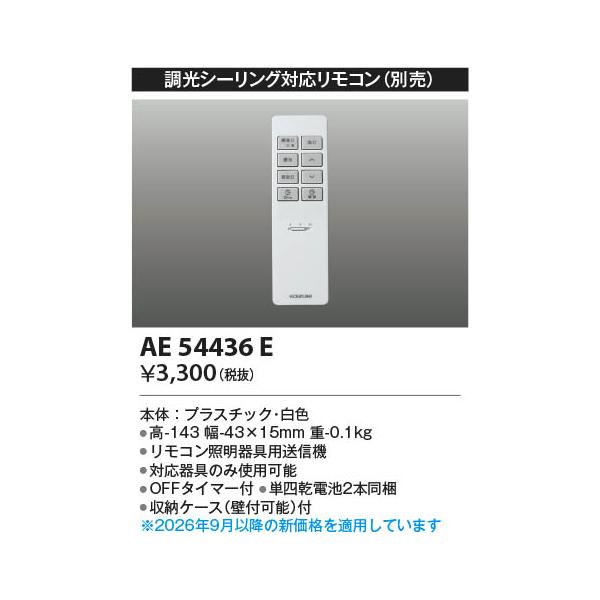 AE54436E  �Ɩ���� �����R�����M�� �����V�[�����O�Ή�  �R�C�Y�~�Ɩ�(PC)