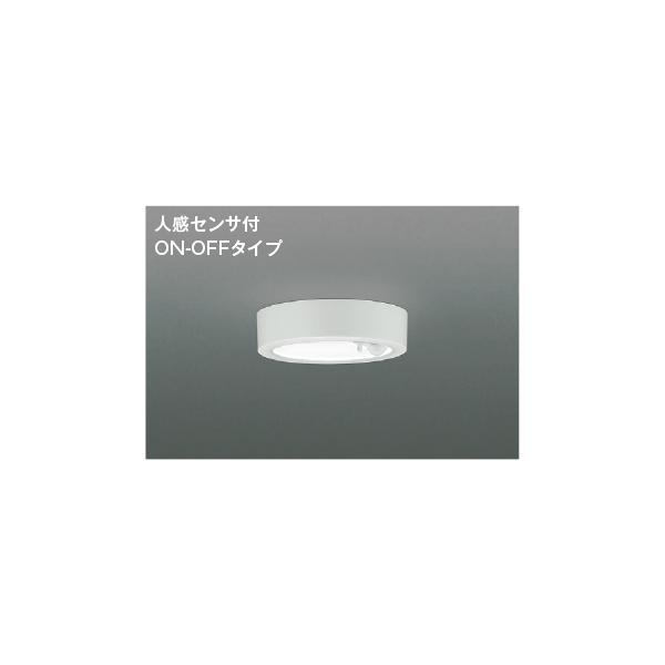 AH50466  照明器具 人感センサ付き薄型LED小型シーリング (60W相当) LED（昼白色） コイズミ照明(PC)