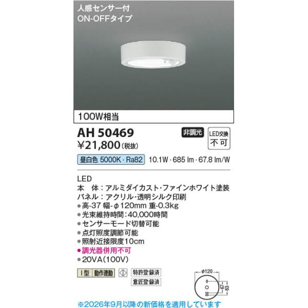 akariyasan_ah50469
