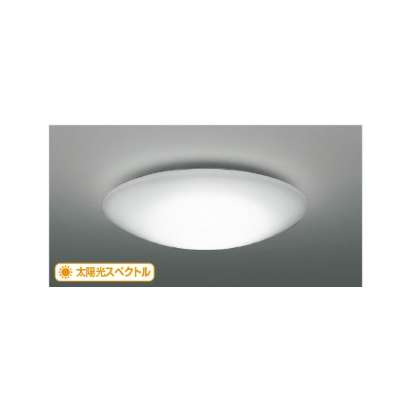 コイズミ照明 AH51220 照明器具 太陽光スペクトル調光対応LED