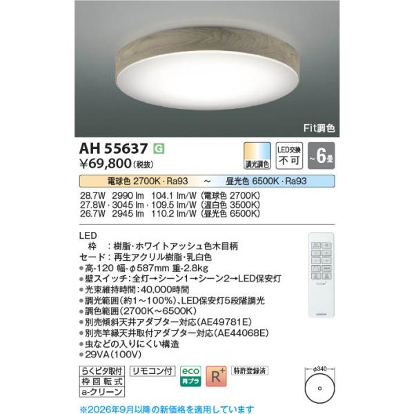 akariyasan_ah55637
