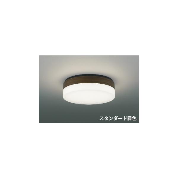 AH56007  照明器具 調光調色LEDシーリング (〜6畳) LED（電球色＋昼白色） コイズミ照明(PC)