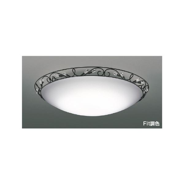 AH56121  照明器具 Fit調色LEDシーリング (〜8畳) LED（電球色＋昼光色） コイズミ照明(PC)