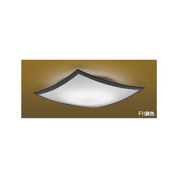 コイズミ照明 AH56139 照明器具 Fit調色LED和風シーリング (〜8畳) LED